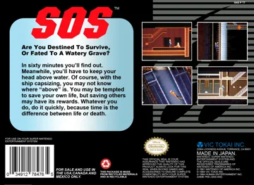 SOS (USA) box cover back